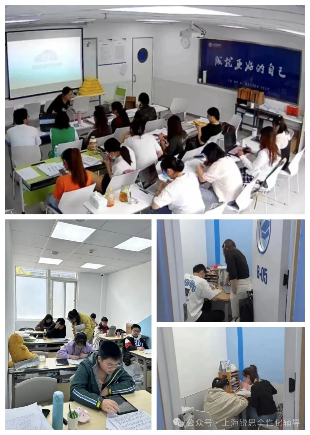 2025今年各区中考二模会提前吗?上海浦东区/普陀区/长宁区初三冲刺班高性价比推荐! 第6张