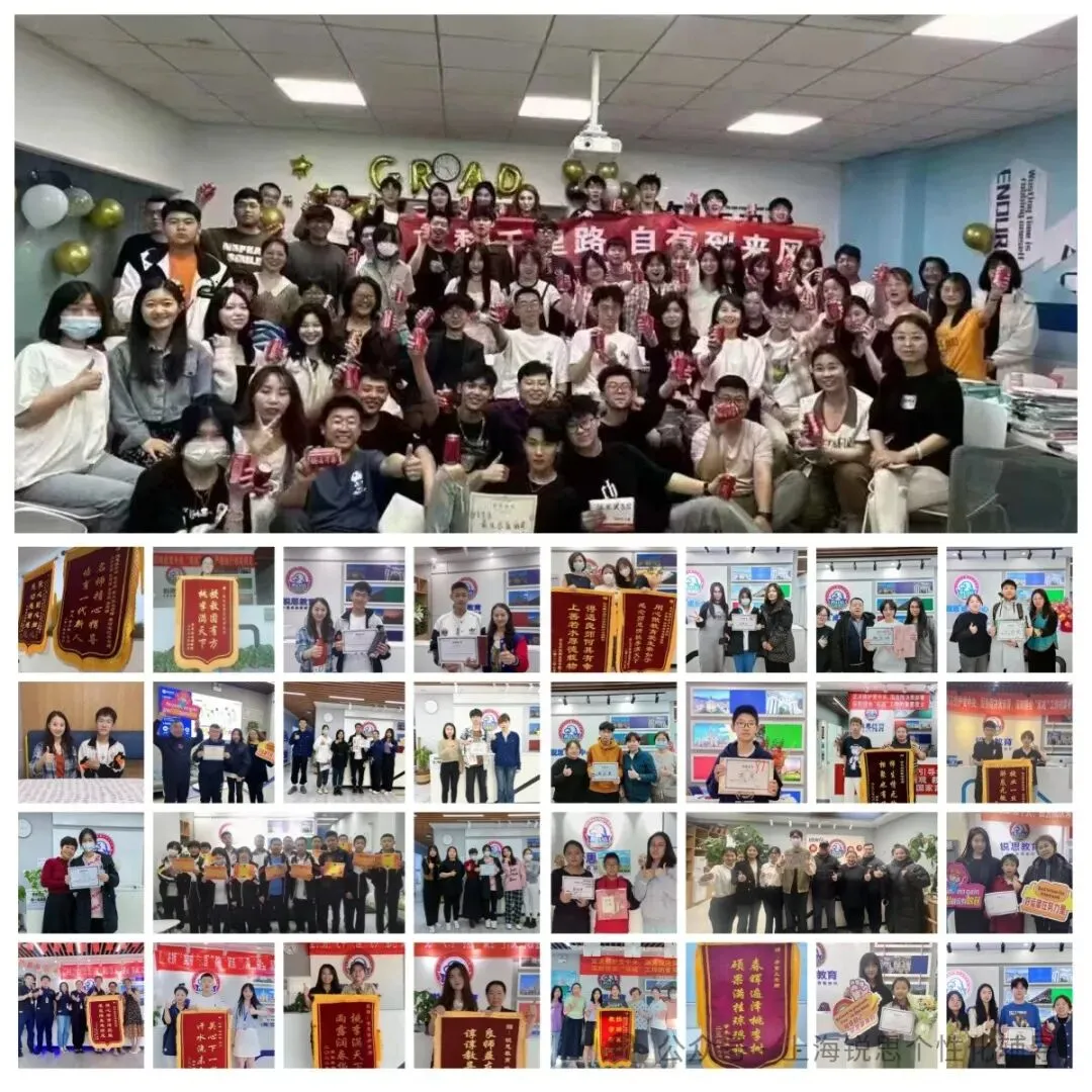 2025今年各区中考二模会提前吗?上海浦东区/普陀区/长宁区初三冲刺班高性价比推荐! 第11张