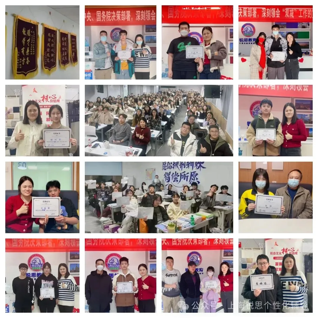 2025今年各区中考二模会提前吗?上海浦东区/普陀区/长宁区初三冲刺班高性价比推荐! 第12张