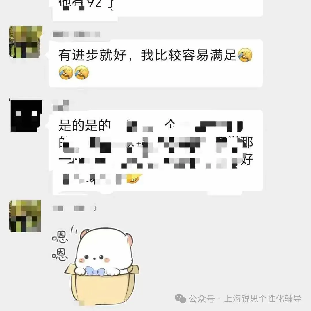 2025今年各区中考二模会提前吗?上海浦东区/普陀区/长宁区初三冲刺班高性价比推荐! 第18张