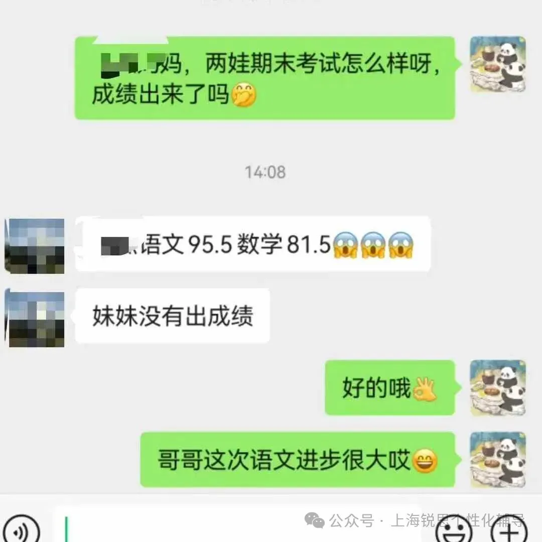 2025今年各区中考二模会提前吗?上海浦东区/普陀区/长宁区初三冲刺班高性价比推荐! 第19张