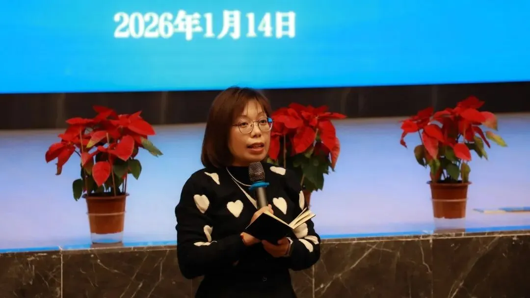 教—学—评一体化视角下中考化学备考新思路 ——南宁市2026届初中毕业班备考“专家讲坛”系列专题培训活动(第三期)在我校举行 第19张