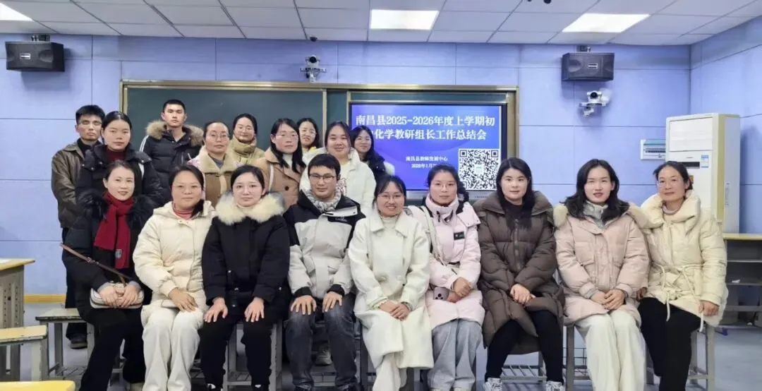 聚焦中考改革  创新教研路径 第1张