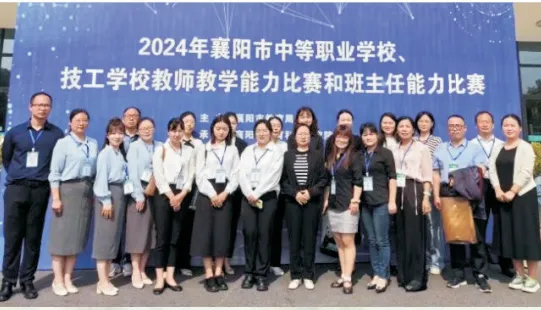 中考招生 | 襄阳市旅游服务学校招生简章 第10张