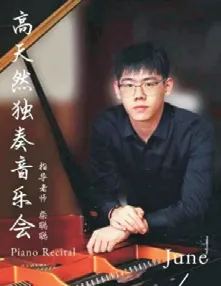 中考招生 | 襄阳市旅游服务学校招生简章 第22张