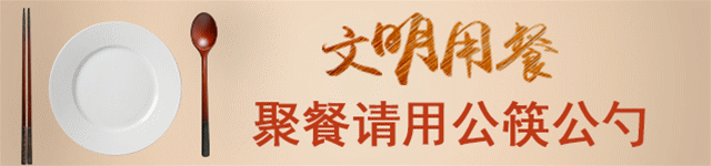 中考招生 | 襄阳市旅游服务学校招生简章 第32张