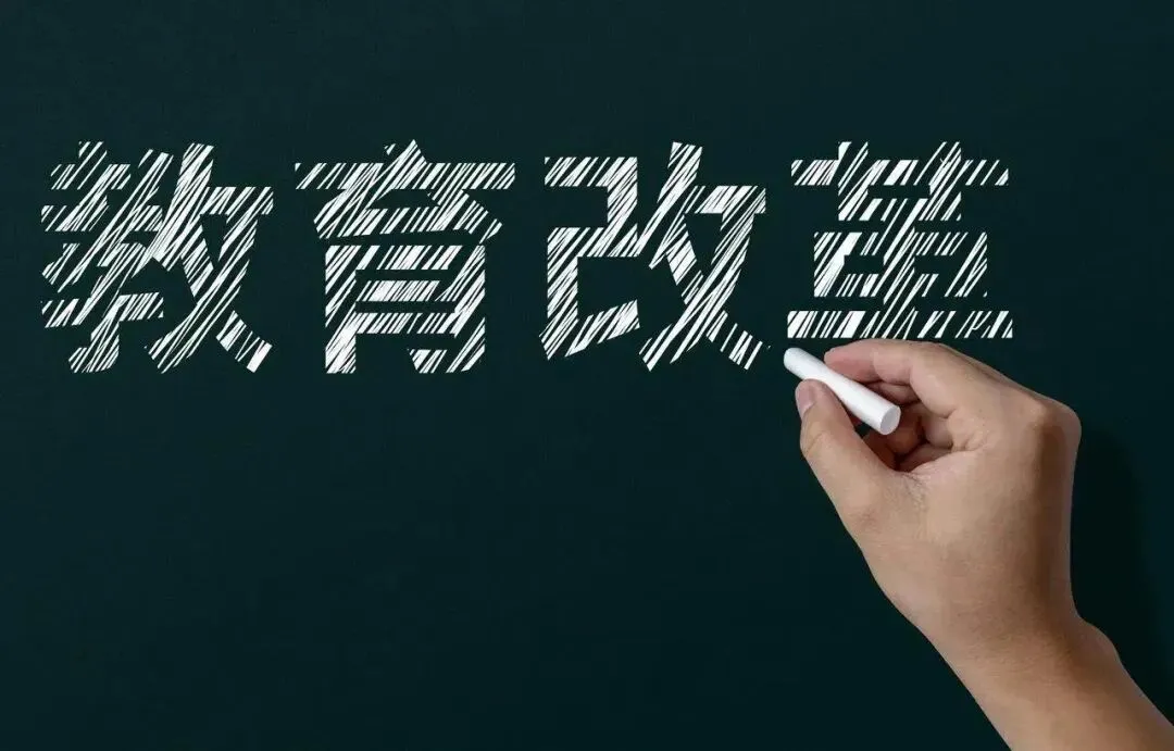 西咸新区招生并轨后,对2026西安中考格局产生了哪些影响? 第1张