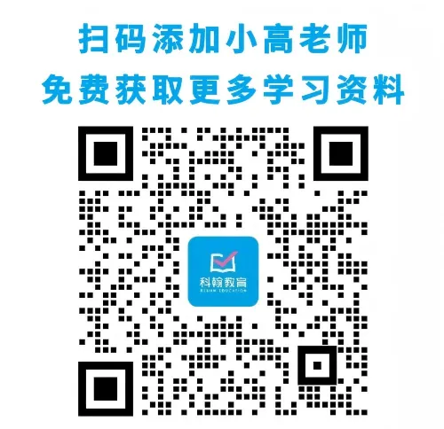 深圳中考一类自主招生具体怎么考?考了什么题?附名校真题 第29张