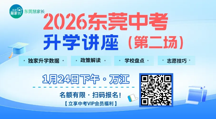 重磅!2026年中考时间正式公布!初三下午才开考 第1张