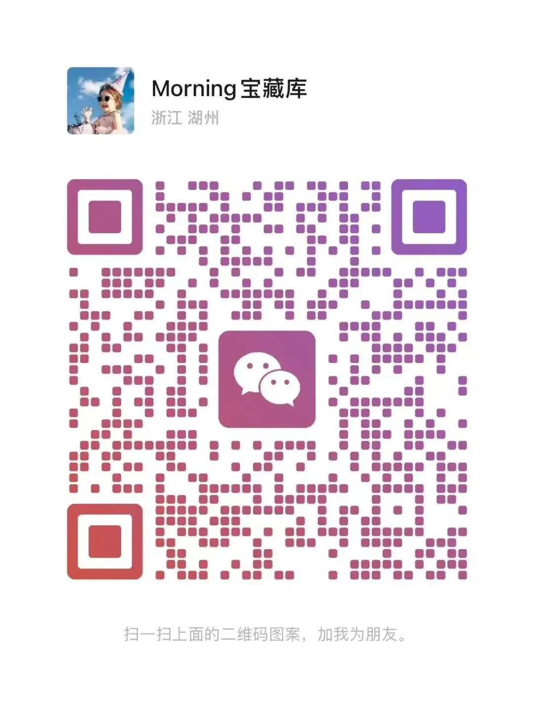 【英文阅读】21世纪英文报2025年中考特辑来了!英语底子好的孩子也可以刷 第10张