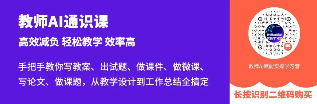 中考真题从中出!时文阅读理解,初中生寒假必读 第7张