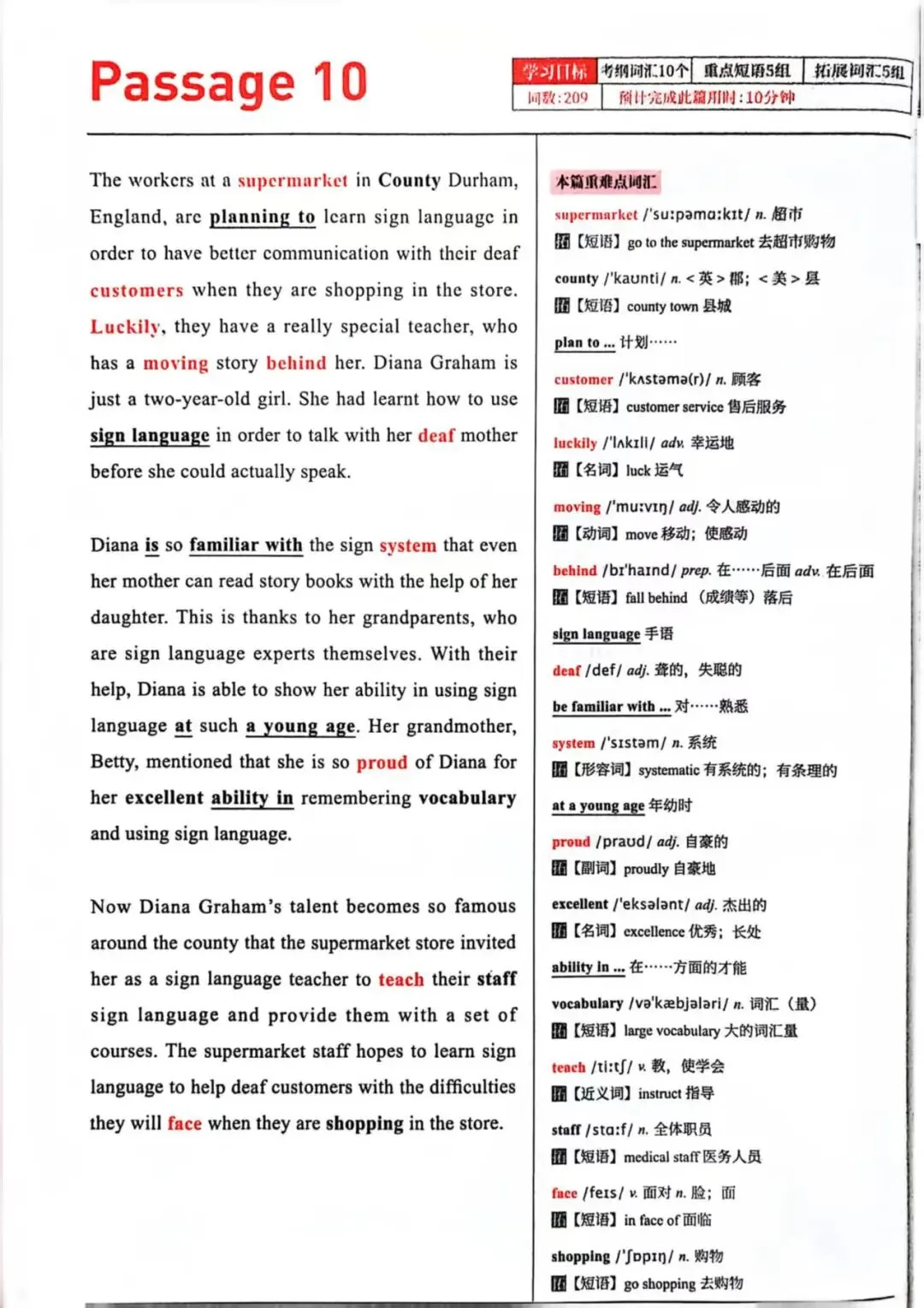 60篇阅读,搞定中考1800词-Passage10 第2张