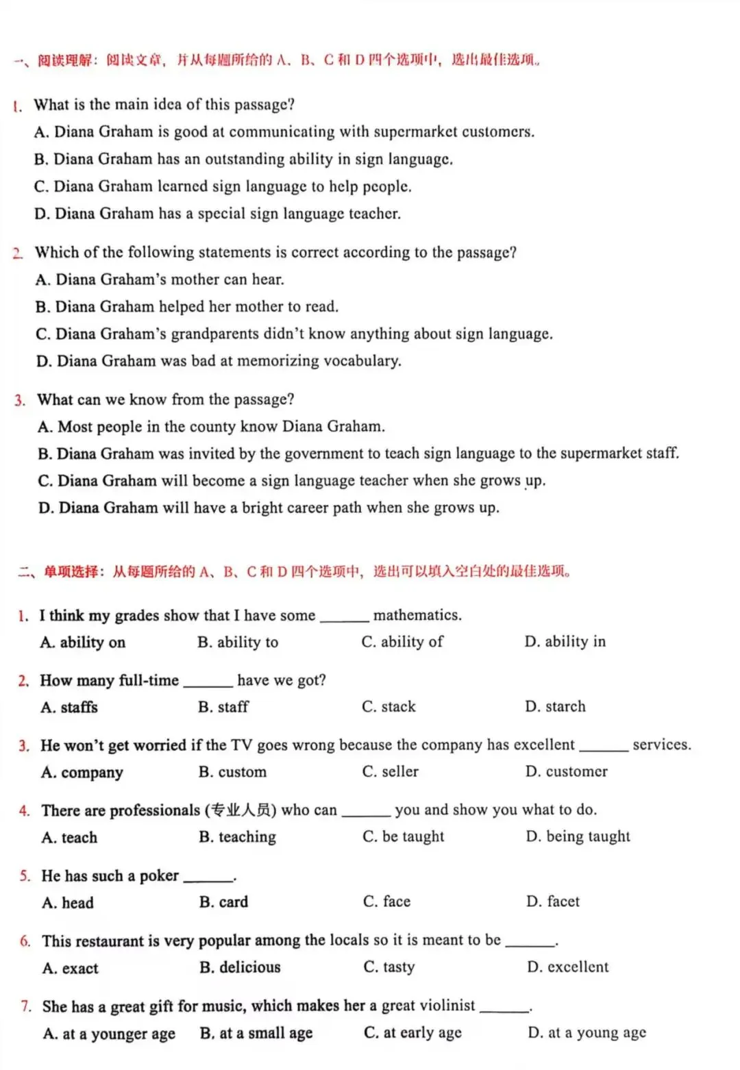 60篇阅读,搞定中考1800词-Passage10 第3张