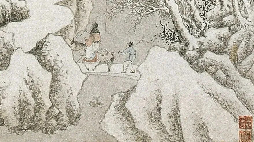 【中考必背古文 24篇】第一《论语》十二章:构建你的儒家人格进阶体系——一座用十二记忆殿堂铸就的千秋智慧圣殿 第2张