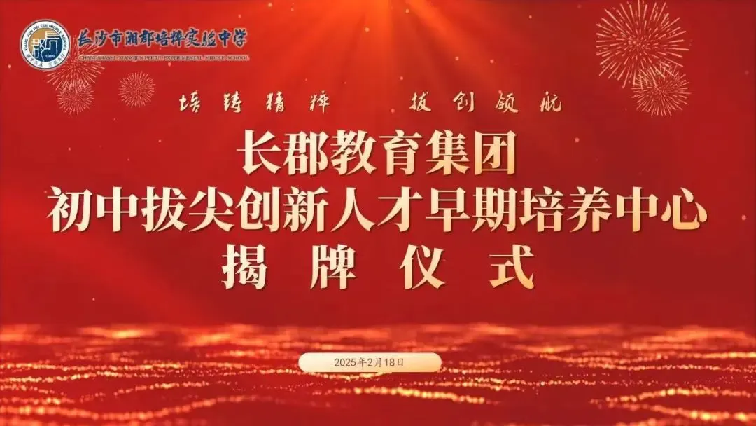 在长沙,吃了“中考红利”的十大书包盘! 第7张