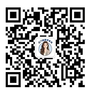 2026年广东中考时间确定!初三家长最应该关心孩子的几个重要时间节点 第7张