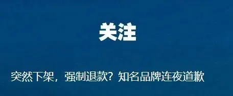 浙江中考全省统一命题征求意见稿出炉!社会变100分,闭卷 第4张