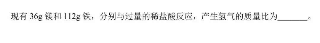 中考化学难题选做 16 第1张