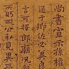 【每日一练520】深圳中考历史 第4张