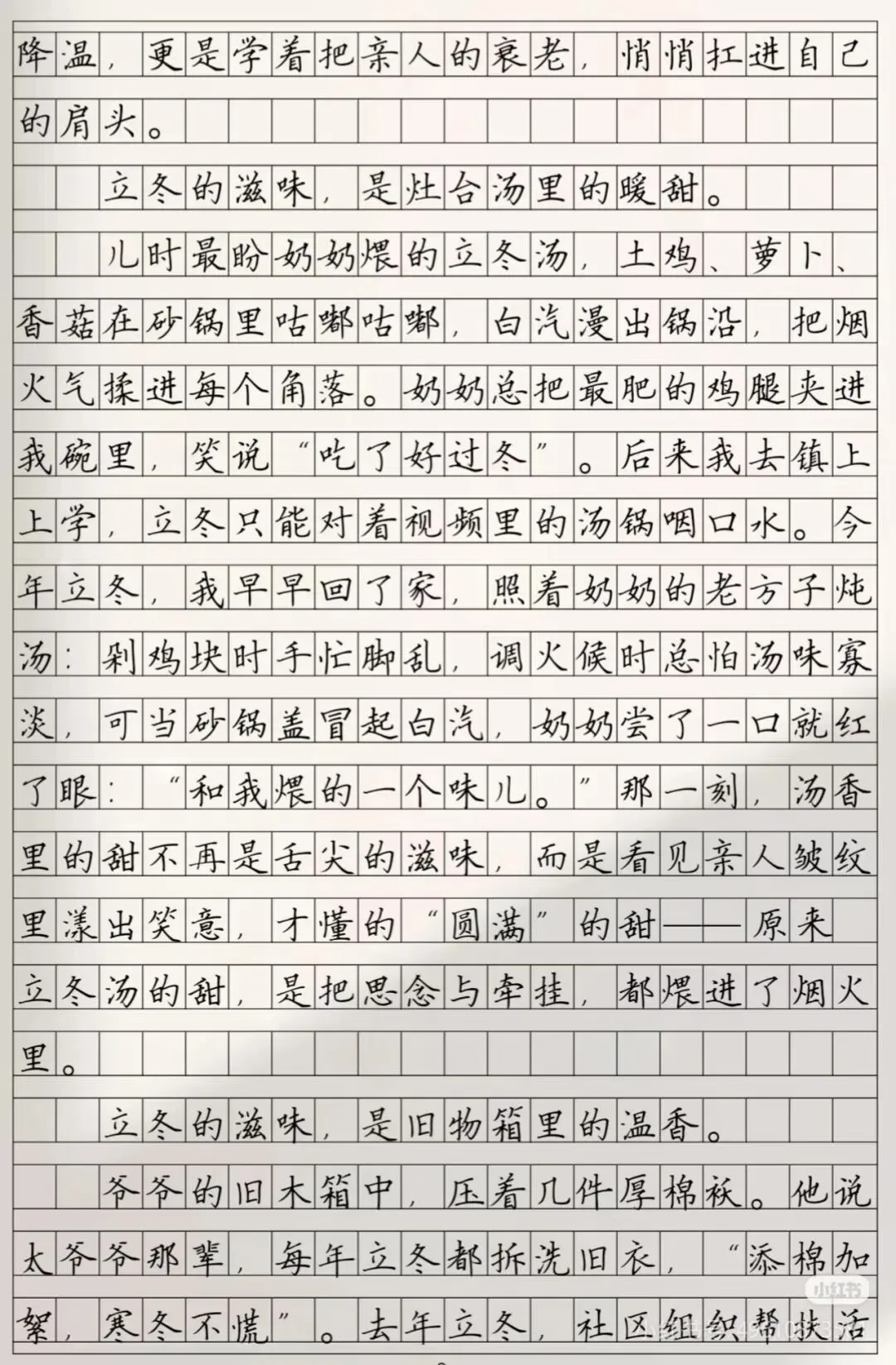 冲刺2026年中考,你必须掌握的6篇满分范文,5个注意事项,以及8个提高卷面分的技巧【必备收藏】 第2张