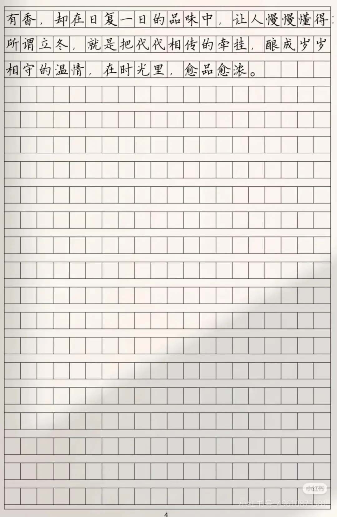 冲刺2026年中考,你必须掌握的6篇满分范文,5个注意事项,以及8个提高卷面分的技巧【必备收藏】 第4张