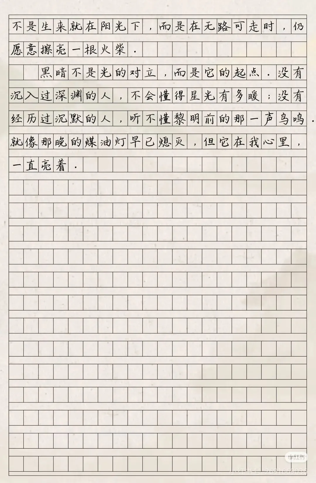 冲刺2026年中考,你必须掌握的6篇满分范文,5个注意事项,以及8个提高卷面分的技巧【必备收藏】 第10张