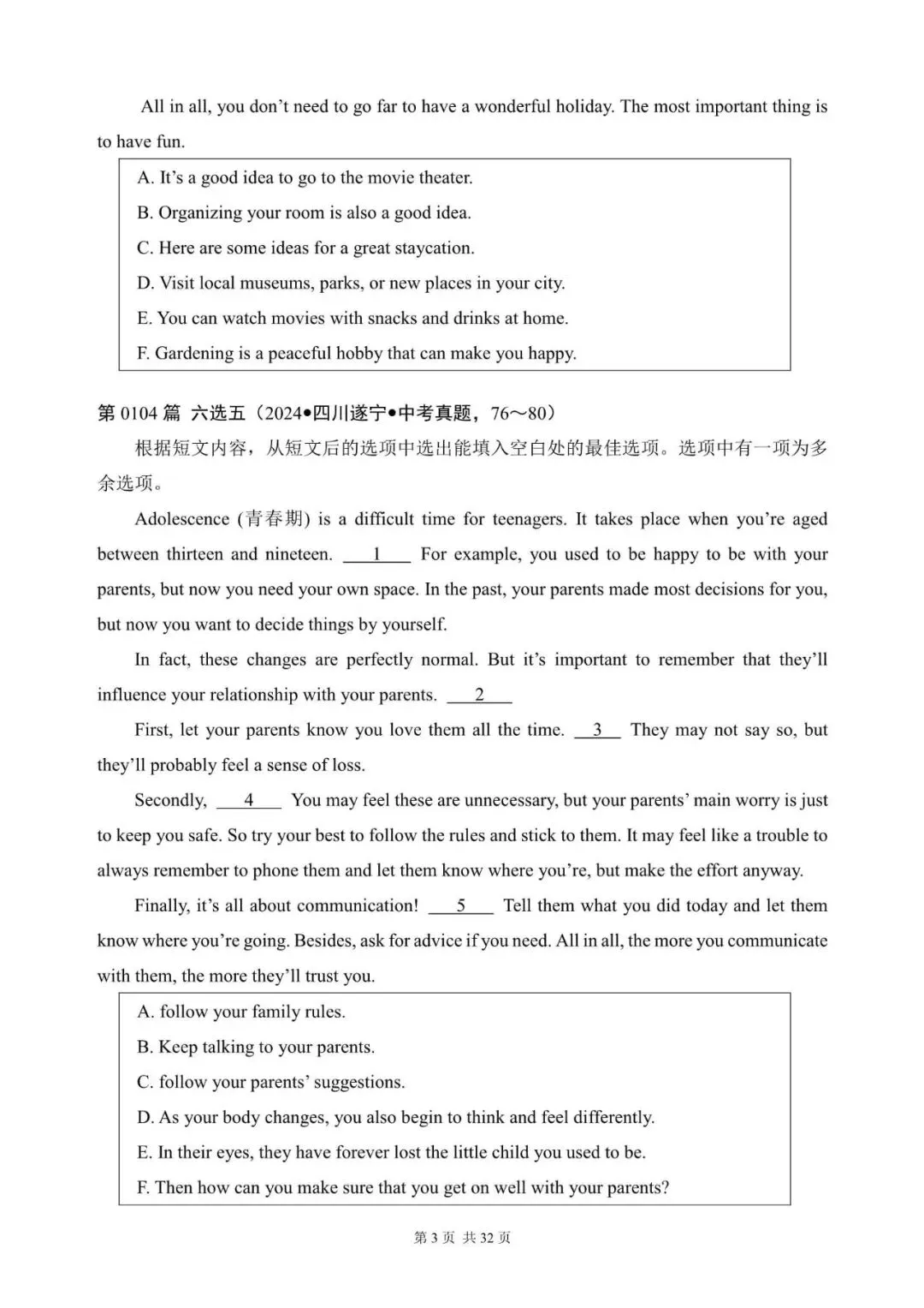 中考英语:“阅读还原(七选五、六选五、五选五)”300篇(101~120)六选五(含答案解析,文末领取word) 第3张