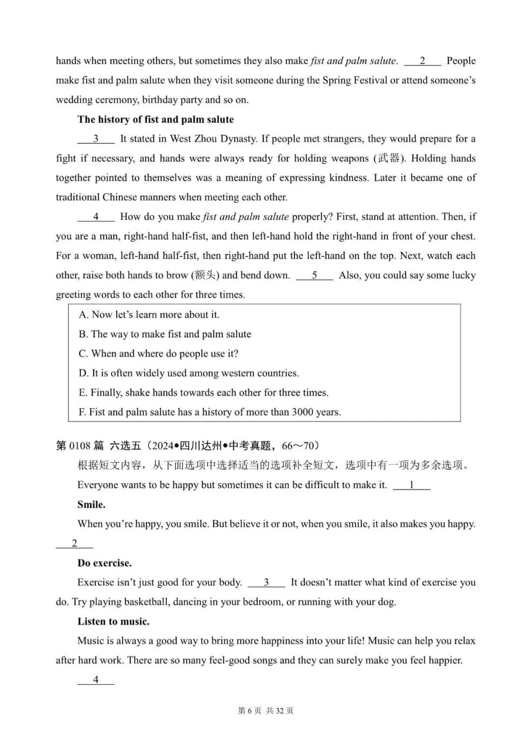 中考英语:“阅读还原(七选五、六选五、五选五)”300篇(101~120)六选五(含答案解析,文末领取word) 第6张