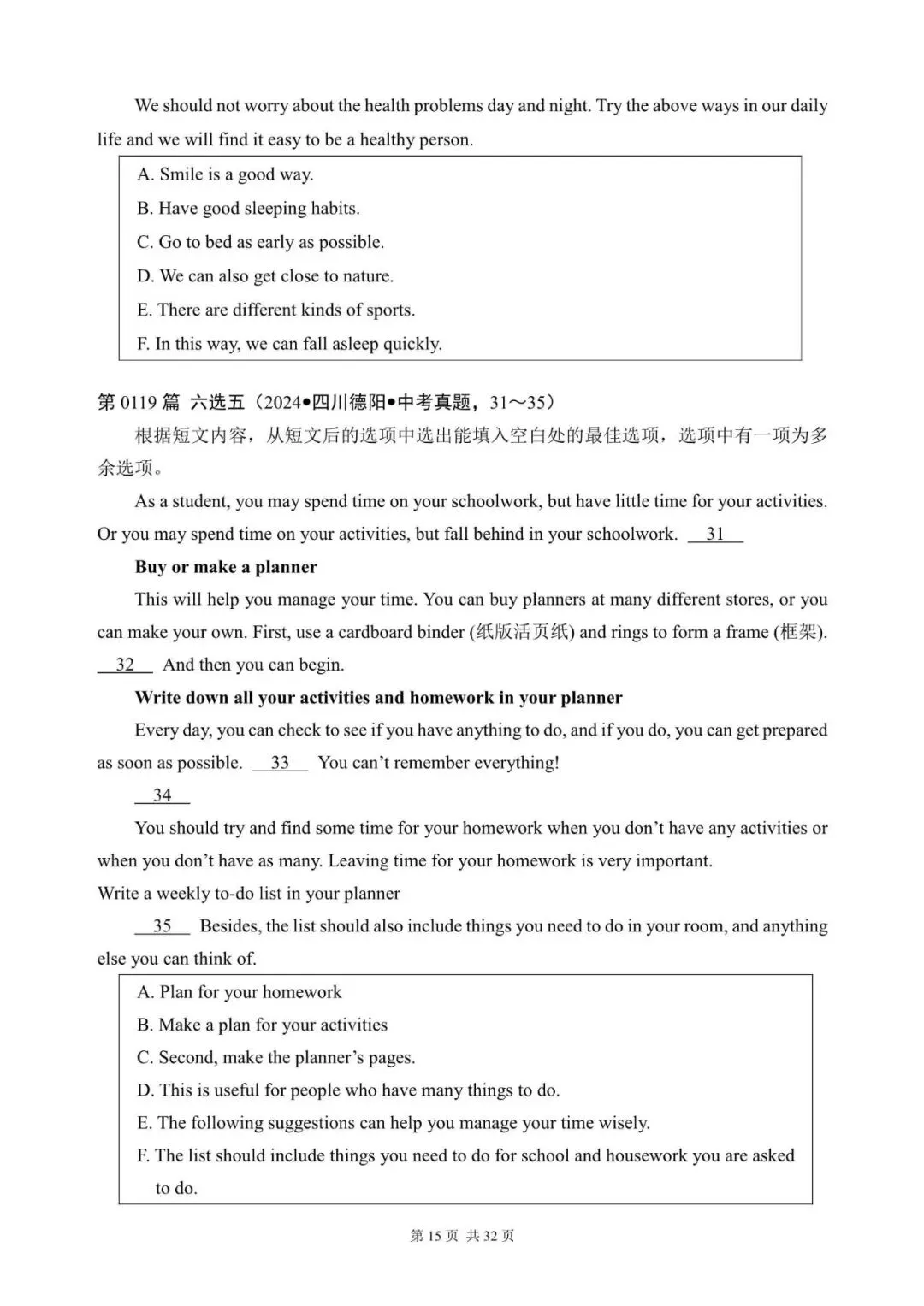 中考英语:“阅读还原(七选五、六选五、五选五)”300篇(101~120)六选五(含答案解析,文末领取word) 第15张