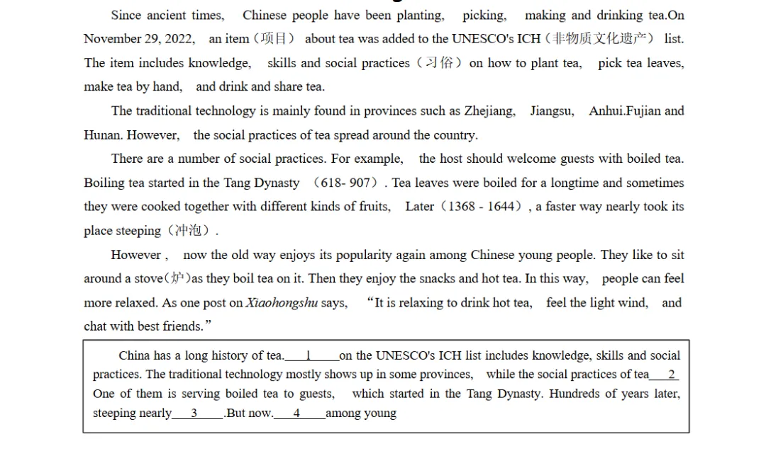 重庆中考英语新题型概要补全练习6参考答案 第1张