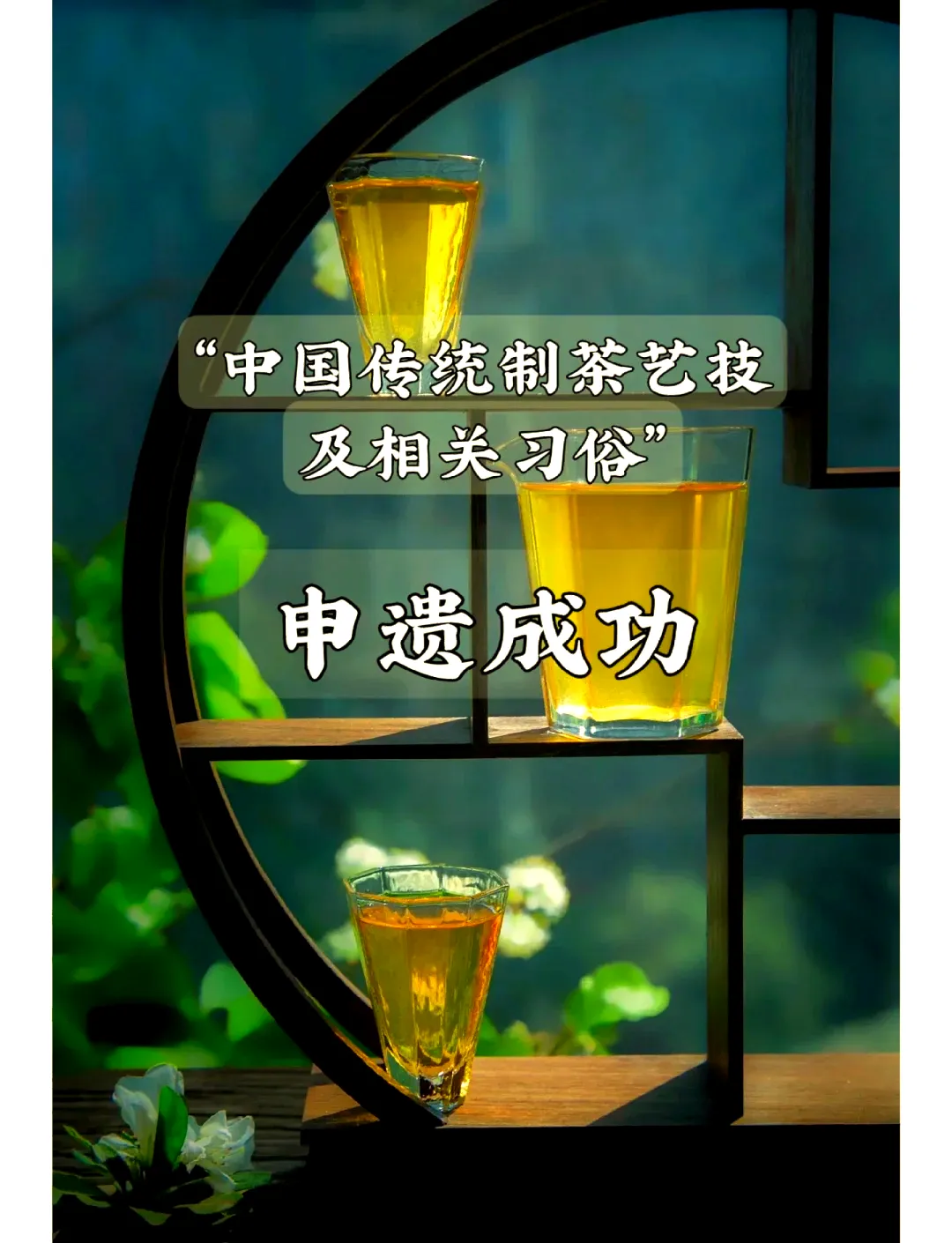 重庆中考英语新题型概要补全练习6参考答案 第3张