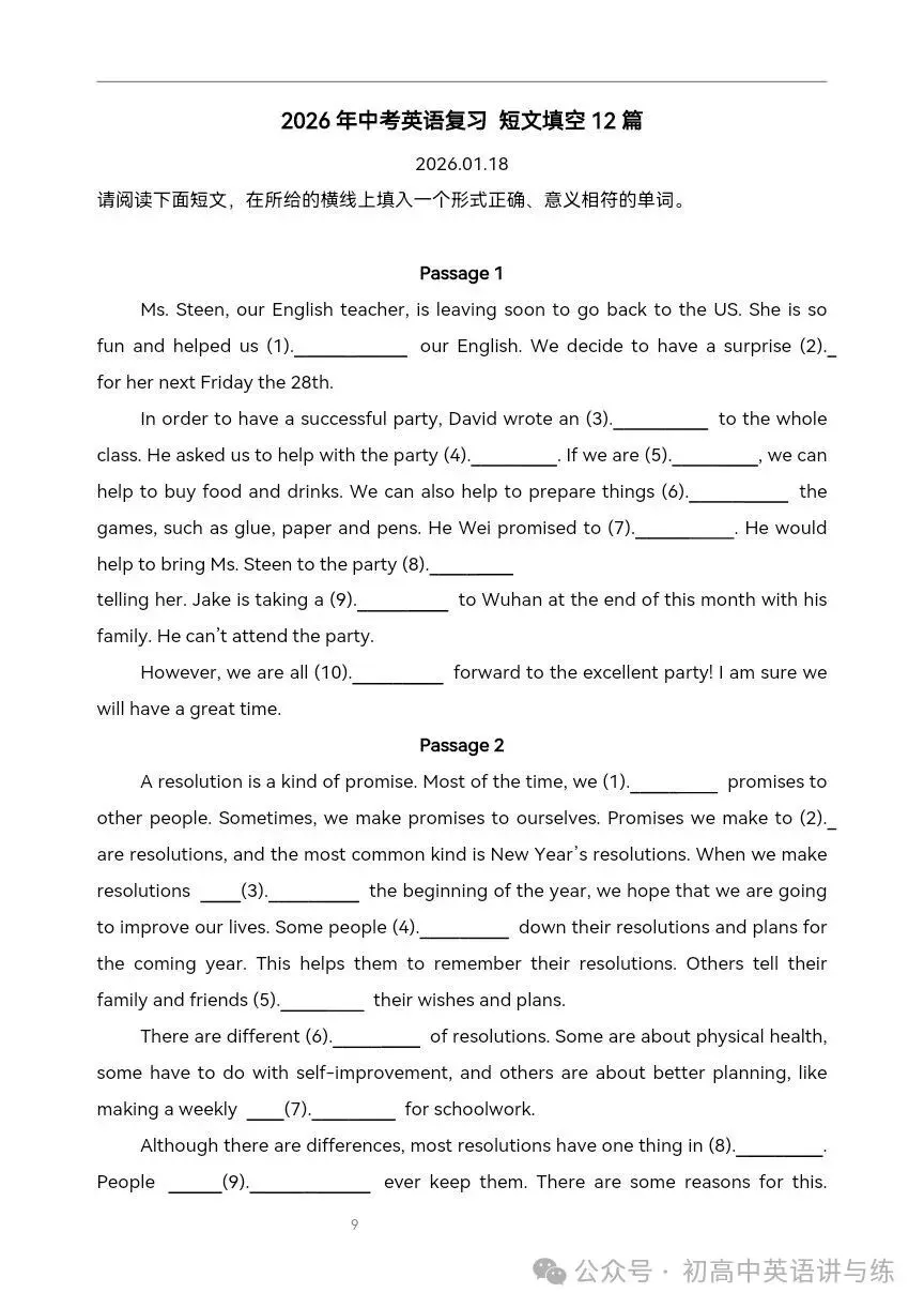 【收藏备用】2026年中考英语复习:短文填空12篇 第1张