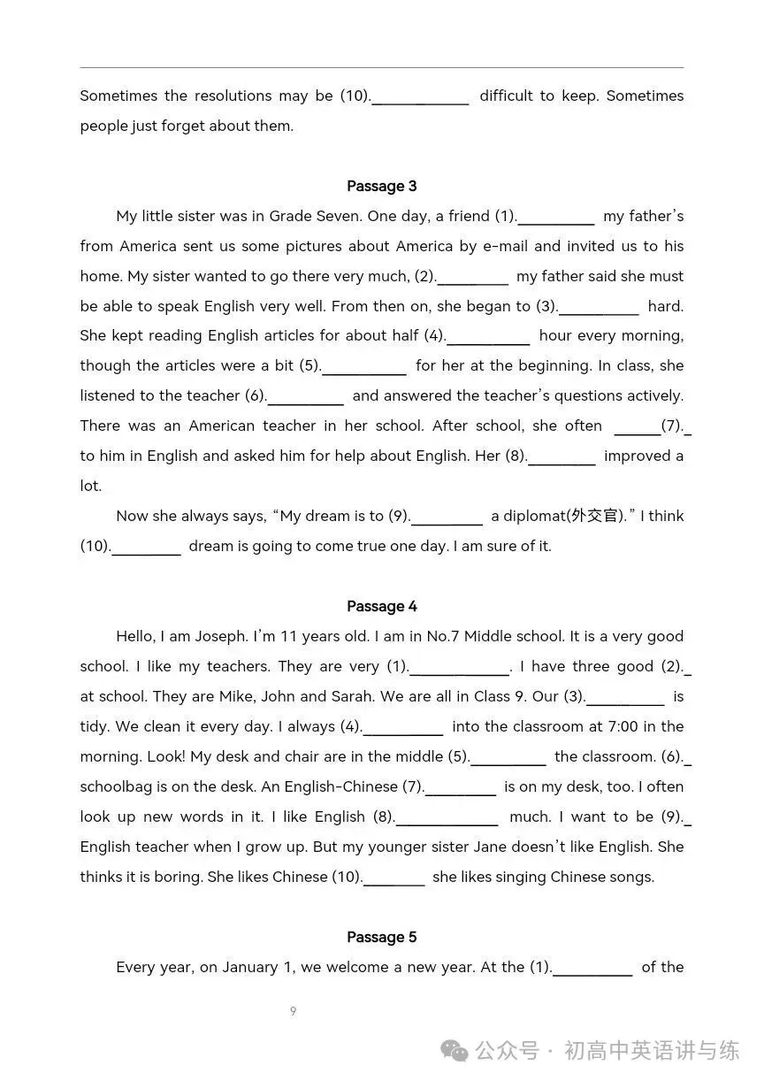 【收藏备用】2026年中考英语复习:短文填空12篇 第2张