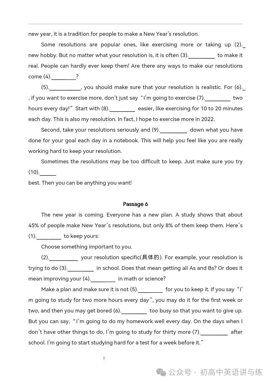 【收藏备用】2026年中考英语复习:短文填空12篇 第3张