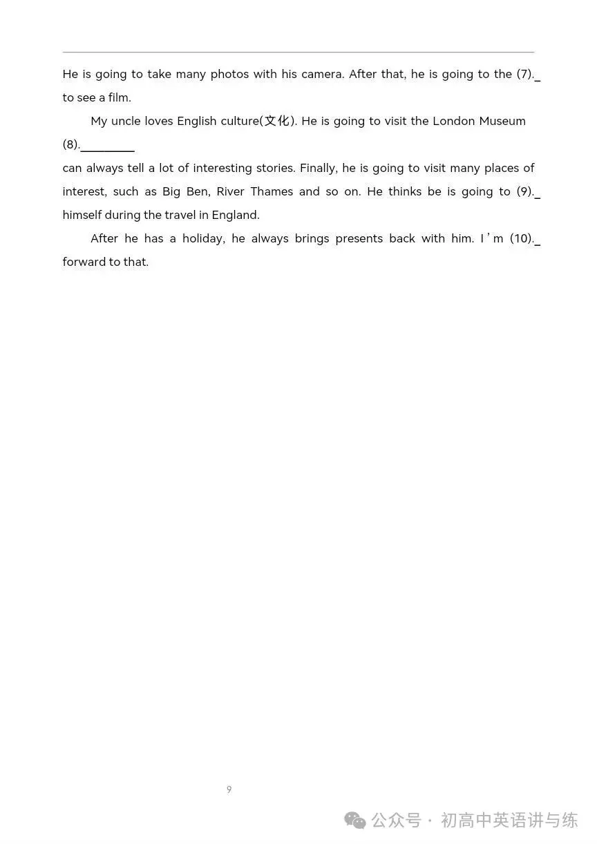 【收藏备用】2026年中考英语复习:短文填空12篇 第7张