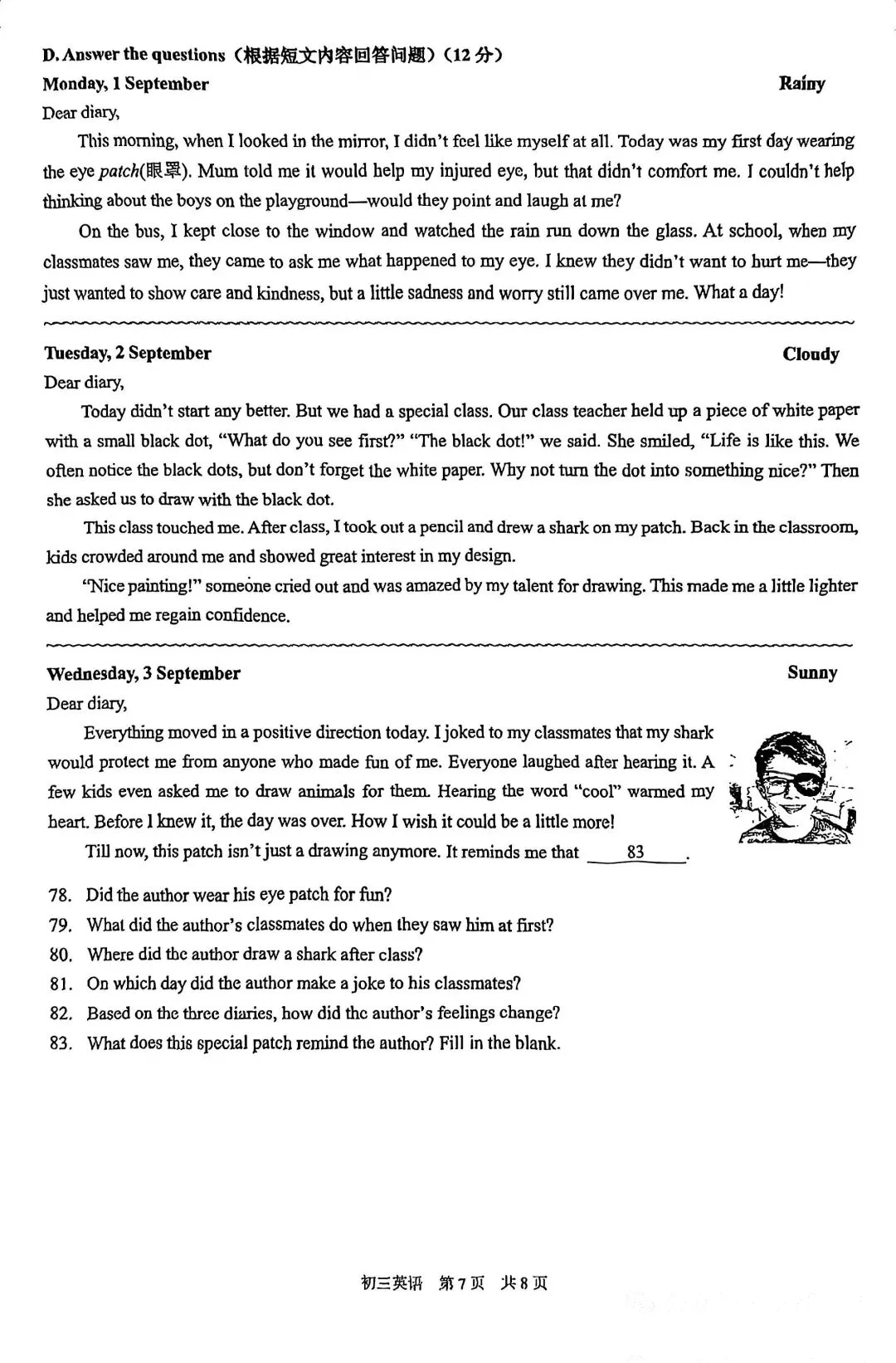 中考一模|浦东/静安/闵行/普陀/宝山/长宁/奉贤区英语试卷 第10张