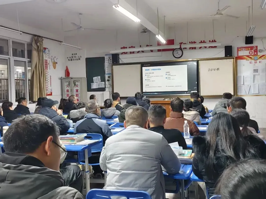 【强校工程 中考报名】夯实体育基础 畅通升学路径 ——八年级体育报名指导家长会 第21张