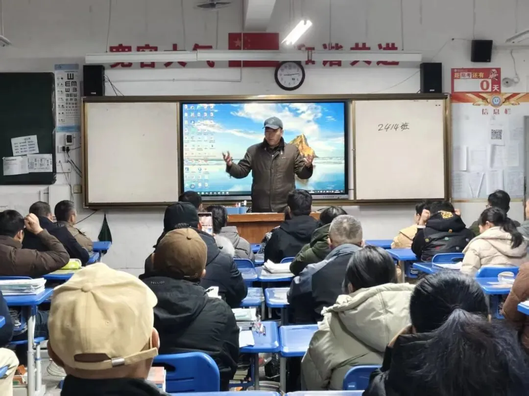 【强校工程 中考报名】夯实体育基础 畅通升学路径 ——八年级体育报名指导家长会 第24张