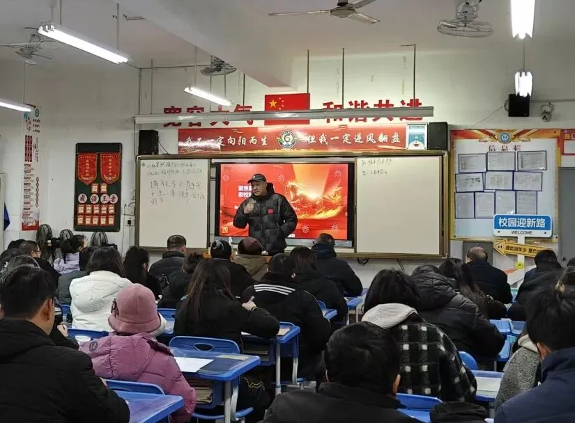 【强校工程 中考报名】夯实体育基础 畅通升学路径 ——八年级体育报名指导家长会 第26张