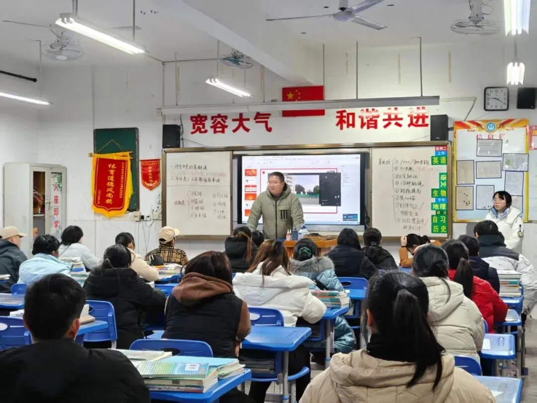 【强校工程 中考报名】夯实体育基础 畅通升学路径 ——八年级体育报名指导家长会 第27张