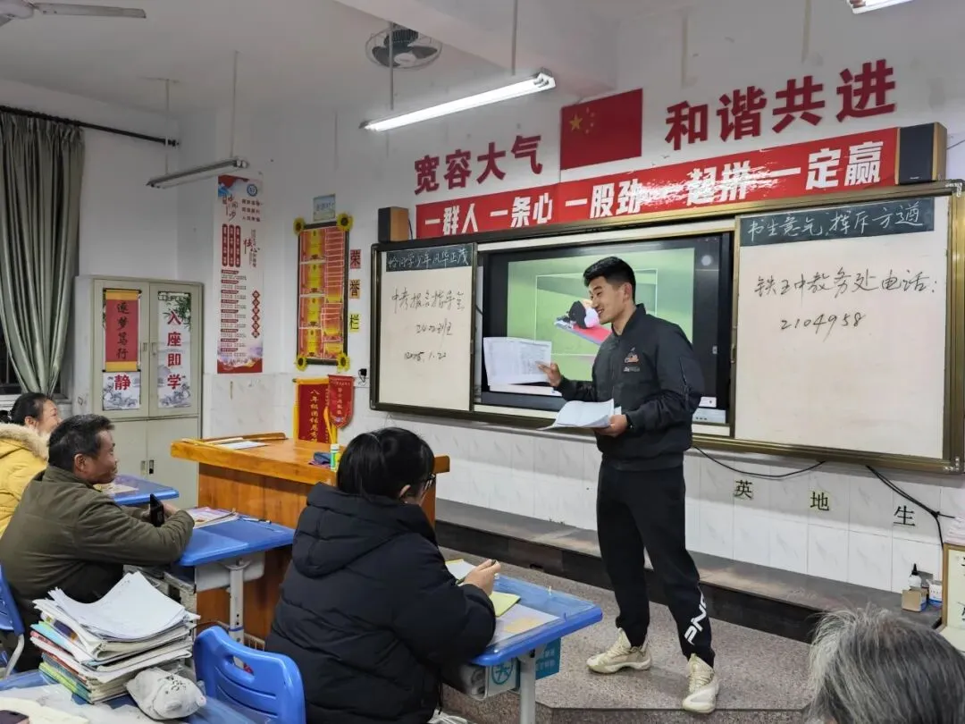 【强校工程 中考报名】夯实体育基础 畅通升学路径 ——八年级体育报名指导家长会 第28张