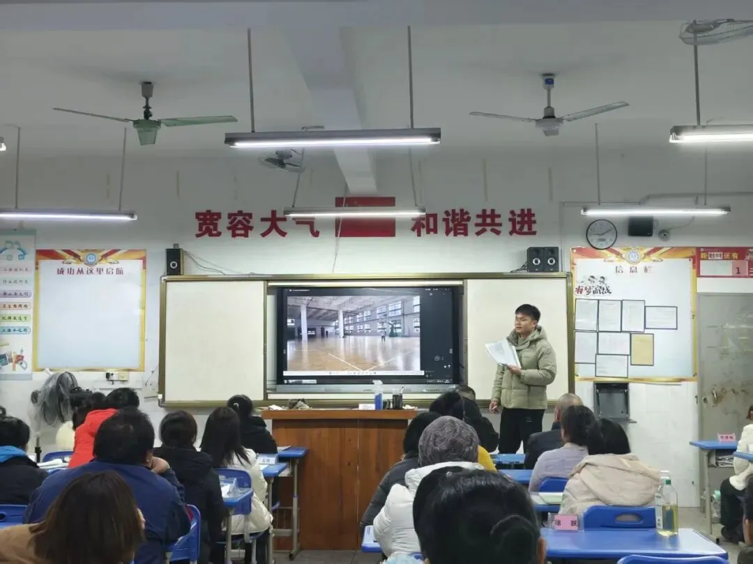 【强校工程 中考报名】夯实体育基础 畅通升学路径 ——八年级体育报名指导家长会 第29张