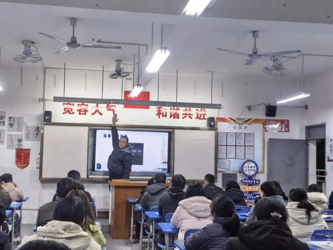 【强校工程 中考报名】夯实体育基础 畅通升学路径 ——八年级体育报名指导家长会 第30张