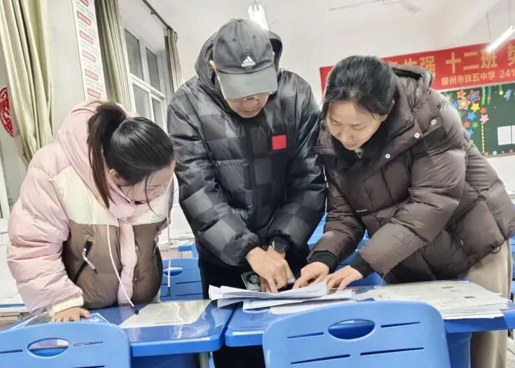 【强校工程 中考报名】夯实体育基础 畅通升学路径 ——八年级体育报名指导家长会 第37张