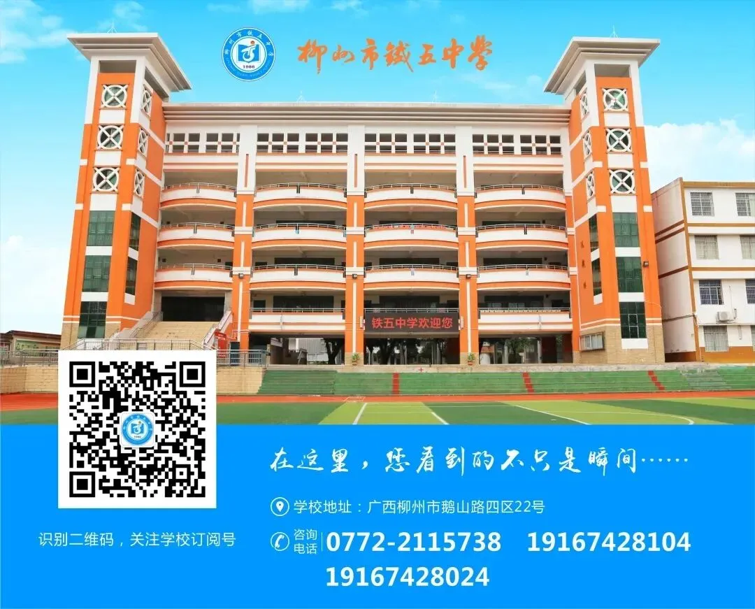 【强校工程 中考报名】夯实体育基础 畅通升学路径 ——八年级体育报名指导家长会 第38张