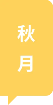 中考材料作文“三读三思”审题法实战训练 第32张