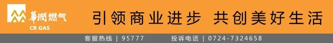 网球纳入中考选考项目!京山体教融合再添新动能(附项目考试标准) 第4张