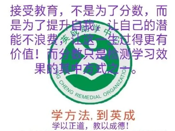 学点中考命题方法(五) 第1张