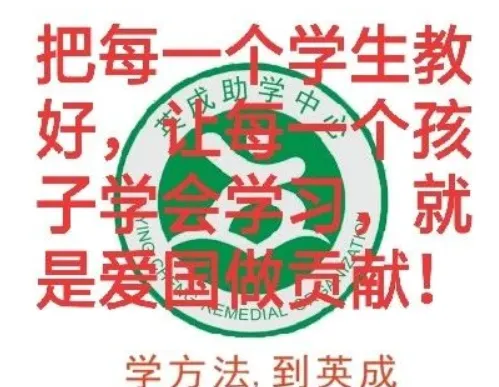 学点中考命题方法(四) 第1张