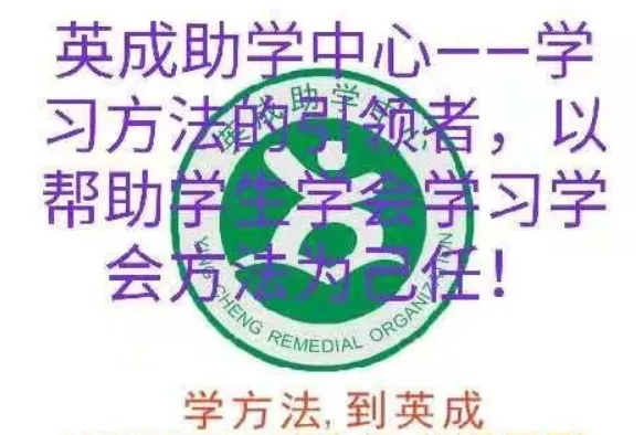 学点中考命题方法(二) 第1张